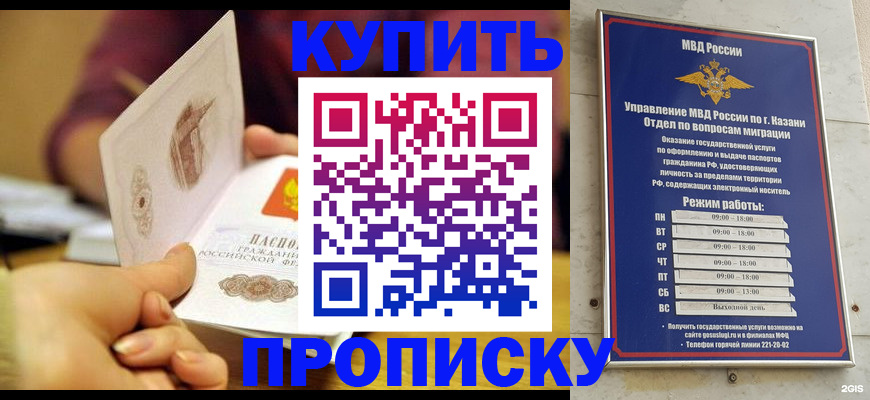 временная регистрация госуслуги в Электрогорске